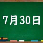 ヒメ日記 2024/07/30 03:31 投稿 花蓮-karen- MANDALA