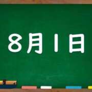 ヒメ日記 2024/08/01 03:49 投稿 花蓮-karen- MANDALA