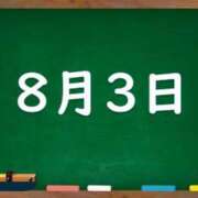 ヒメ日記 2024/08/03 05:09 投稿 花蓮-karen- MANDALA