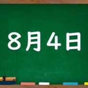 ヒメ日記 2024/08/04 06:28 投稿 花蓮-karen- MANDALA