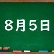 ヒメ日記 2024/08/05 04:54 投稿 花蓮-karen- MANDALA