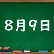 ヒメ日記 2024/08/09 04:50 投稿 花蓮-karen- MANDALA