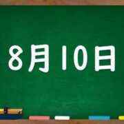 ヒメ日記 2024/08/10 03:44 投稿 花蓮-karen- MANDALA