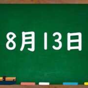 ヒメ日記 2024/08/13 04:36 投稿 花蓮-karen- MANDALA