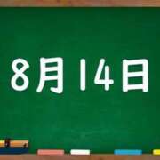 ヒメ日記 2024/08/14 02:34 投稿 花蓮-karen- MANDALA