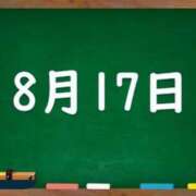 ヒメ日記 2024/08/17 05:10 投稿 花蓮-karen- MANDALA