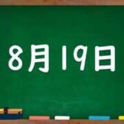 ヒメ日記 2024/08/19 04:52 投稿 花蓮-karen- MANDALA