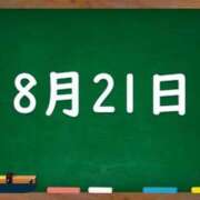 ヒメ日記 2024/08/21 04:46 投稿 花蓮-karen- MANDALA