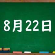 ヒメ日記 2024/08/22 05:05 投稿 花蓮-karen- MANDALA