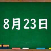 ヒメ日記 2024/08/23 05:08 投稿 花蓮-karen- MANDALA