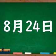 ヒメ日記 2024/08/24 02:54 投稿 花蓮-karen- MANDALA