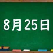 ヒメ日記 2024/08/25 04:21 投稿 花蓮-karen- MANDALA