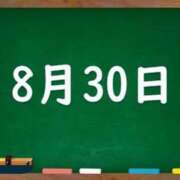 ヒメ日記 2024/08/30 04:28 投稿 花蓮-karen- MANDALA