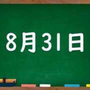 ヒメ日記 2024/08/31 04:41 投稿 花蓮-karen- MANDALA