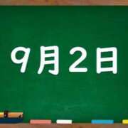 ヒメ日記 2024/09/02 05:05 投稿 花蓮-karen- MANDALA