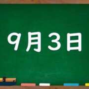 ヒメ日記 2024/09/03 05:12 投稿 花蓮-karen- MANDALA