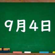 ヒメ日記 2024/09/04 03:21 投稿 花蓮-karen- MANDALA