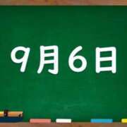 ヒメ日記 2024/09/06 02:49 投稿 花蓮-karen- MANDALA