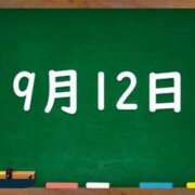 ヒメ日記 2024/09/12 04:56 投稿 花蓮-karen- MANDALA