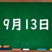 ヒメ日記 2024/09/13 04:14 投稿 花蓮-karen- MANDALA