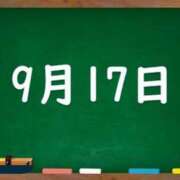 ヒメ日記 2024/09/17 05:07 投稿 花蓮-karen- MANDALA