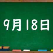 ヒメ日記 2024/09/18 05:20 投稿 花蓮-karen- MANDALA