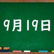 ヒメ日記 2024/09/19 05:34 投稿 花蓮-karen- MANDALA