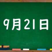 ヒメ日記 2024/09/21 02:11 投稿 花蓮-karen- MANDALA