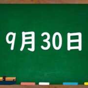 ヒメ日記 2024/09/30 04:03 投稿 花蓮-karen- MANDALA