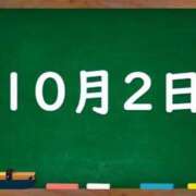 ヒメ日記 2024/10/02 04:50 投稿 花蓮-karen- MANDALA