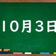 ヒメ日記 2024/10/03 05:04 投稿 花蓮-karen- MANDALA