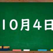 ヒメ日記 2024/10/04 03:45 投稿 花蓮-karen- MANDALA