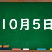 ヒメ日記 2024/10/05 03:09 投稿 花蓮-karen- MANDALA