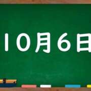 ヒメ日記 2024/10/06 05:47 投稿 花蓮-karen- MANDALA