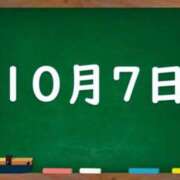 ヒメ日記 2024/10/07 05:31 投稿 花蓮-karen- MANDALA