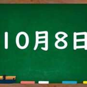 ヒメ日記 2024/10/08 05:09 投稿 花蓮-karen- MANDALA