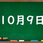 ヒメ日記 2024/10/09 02:46 投稿 花蓮-karen- MANDALA