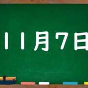 ヒメ日記 2024/11/07 04:18 投稿 花蓮-karen- MANDALA