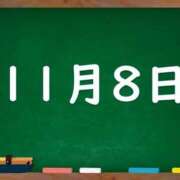 ヒメ日記 2024/11/08 04:33 投稿 花蓮-karen- MANDALA