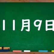 ヒメ日記 2024/11/09 04:07 投稿 花蓮-karen- MANDALA