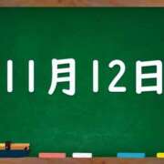 ヒメ日記 2024/11/12 04:45 投稿 花蓮-karen- MANDALA