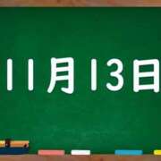 ヒメ日記 2024/11/13 04:25 投稿 花蓮-karen- MANDALA