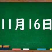 ヒメ日記 2024/11/16 03:55 投稿 花蓮-karen- MANDALA