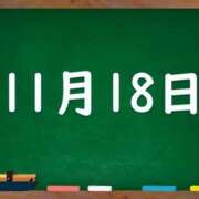 ヒメ日記 2024/11/18 04:02 投稿 花蓮-karen- MANDALA