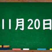 ヒメ日記 2024/11/20 04:22 投稿 花蓮-karen- MANDALA