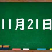 ヒメ日記 2024/11/21 04:39 投稿 花蓮-karen- MANDALA