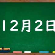 ヒメ日記 2024/12/02 05:02 投稿 花蓮-karen- MANDALA