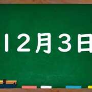 ヒメ日記 2024/12/03 04:04 投稿 花蓮-karen- MANDALA