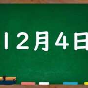 ヒメ日記 2024/12/04 02:54 投稿 花蓮-karen- MANDALA