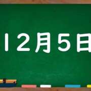 ヒメ日記 2024/12/05 04:29 投稿 花蓮-karen- MANDALA